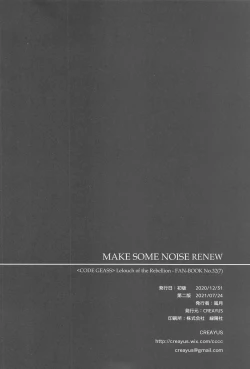 Page 137 of MAKE SOME NOISE RENEW