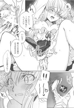 Page 13 of MAKE SOME NOISE RENEW