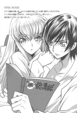 Page 49 of MAKE SOME NOISE RENEW