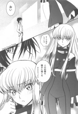 Page 4 of MAKE SOME NOISE RENEW