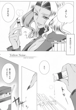 Page 93 of MAKE SOME NOISE RENEW