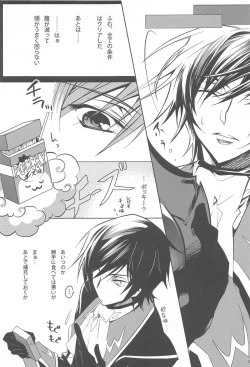 Page 94 of MAKE SOME NOISE RENEW