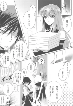 Page 95 of MAKE SOME NOISE RENEW