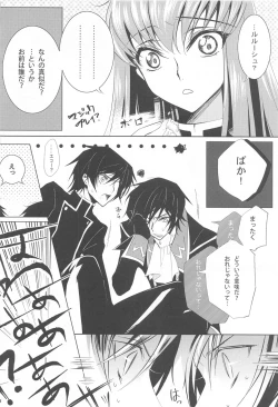 Page 97 of MAKE SOME NOISE RENEW