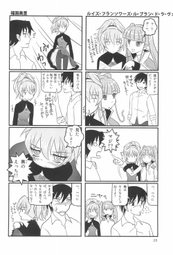 Page 28 of Tareme Paradise 15