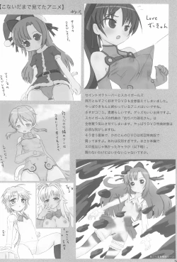 Page 34 of Tareme Paradise 15