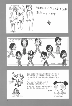 Page 35 of Tareme Paradise 15