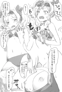 Page 11 of Granblue Ecchi-bon