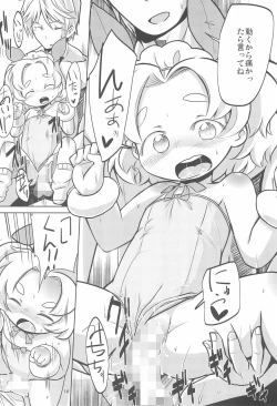 Page 16 of PTHCream Pie