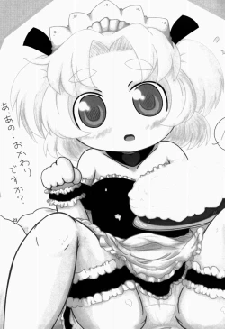 Page 23 of PTHCream Pie