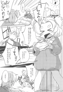 Page 7 of PTHCream Pie