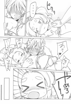 Page 12 of PTHCream Pie 2