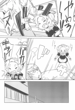 Page 6 of PTHCream Pie 2