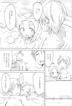 Page 7 of PTHCream Pie 2