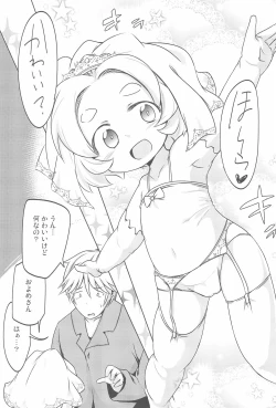 Page 9 of PTHCream Pie 2