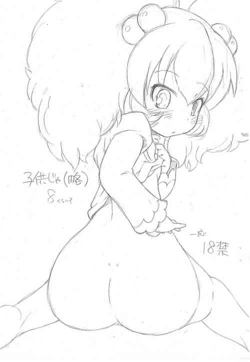 Download Kodomo ja8 Kurai?