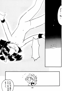 Page 41 of Do RoN PA!