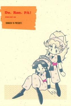 Page 52 of Do RoN PA!