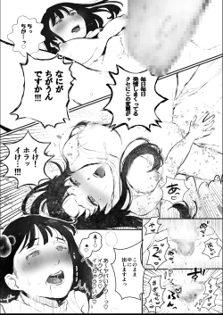 Page 11 of Maiban Hatsujou Suru Tonari no Hitozuma ga