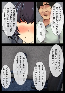 Page 37 of Boku no Kanojo ga Netorare Mesu Ochi Shita Shokuba Kimo-o ni Shanai NTR Dosukebe Choukyou Sareta Career Joshi