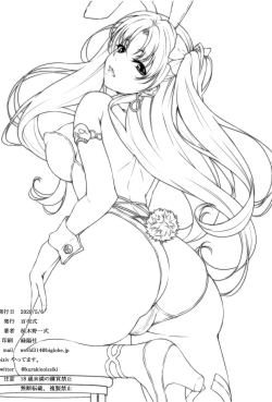 Page 24 of Joou Onsenki