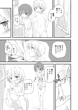 Page 22 of Motto Zutto Korekara mo