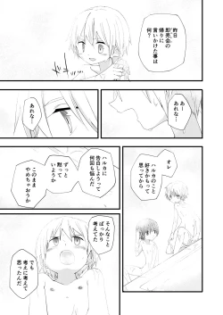 Page 46 of Motto Zutto Korekara mo