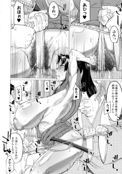 Page 48 of Mazomesaizu Mebuta Benki Hajimemashita