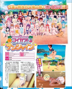 Page 120 of TECH GIAN 2021-09 Vol.299