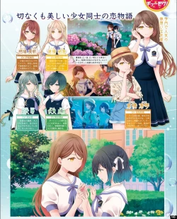 Page 135 of TECH GIAN 2021-09 Vol.299