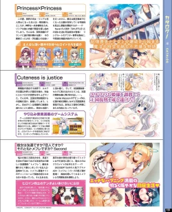 Page 143 of TECH GIAN 2021-09 Vol.299