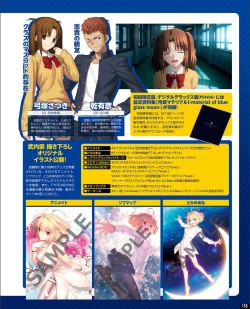 Page 147 of TECH GIAN 2021-09 Vol.299