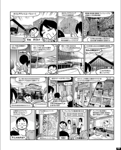 Page 151 of TECH GIAN 2021-09 Vol.299