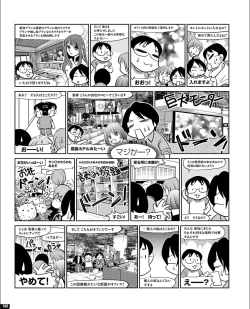 Page 152 of TECH GIAN 2021-09 Vol.299