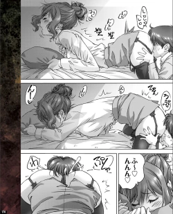 Page 162 of TECH GIAN 2021-09 Vol.299