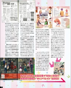 Page 16 of TECH GIAN 2021-09 Vol.299