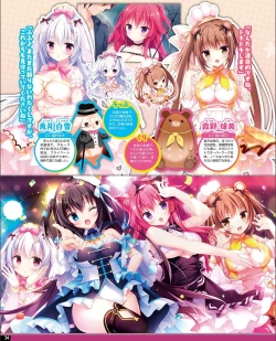 Page 26 of TECH GIAN 2021-09 Vol.299