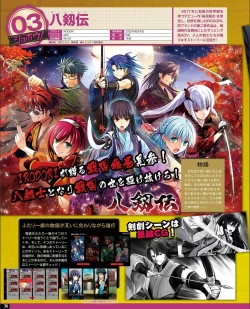 Page 28 of TECH GIAN 2021-09 Vol.299