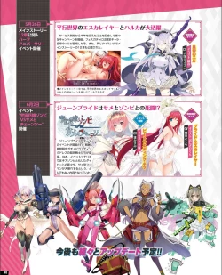 Page 40 of TECH GIAN 2021-09 Vol.299