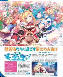 Page 42 of TECH GIAN 2021-09 Vol.299