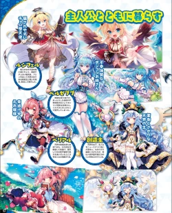 Page 44 of TECH GIAN 2021-09 Vol.299