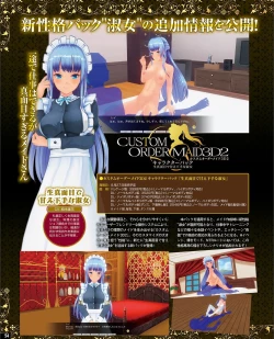 Page 46 of TECH GIAN 2021-09 Vol.299