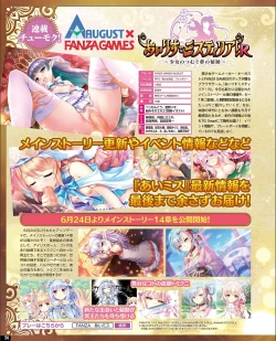 Page 48 of TECH GIAN 2021-09 Vol.299