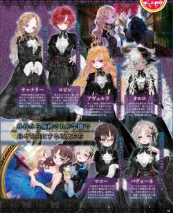 Page 57 of TECH GIAN 2021-09 Vol.299