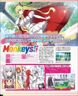 Page 62 of TECH GIAN 2021-09 Vol.299