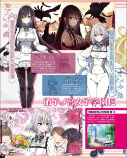 Page 64 of TECH GIAN 2021-09 Vol.299