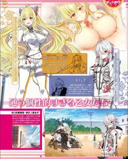 Page 65 of TECH GIAN 2021-09 Vol.299