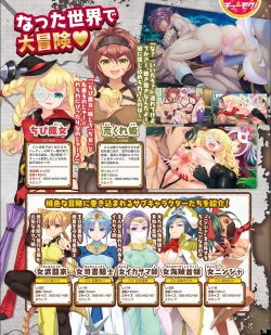 Page 71 of TECH GIAN 2021-09 Vol.299