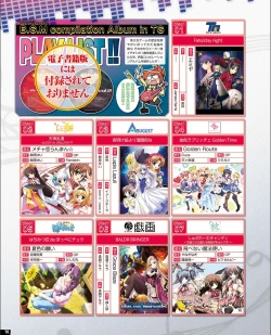 Page 8 of TECH GIAN 2021-09 Vol.299