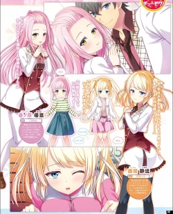 Page 91 of TECH GIAN 2021-09 Vol.299